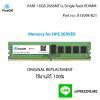 815098-B21 16GB RAM HPE Server