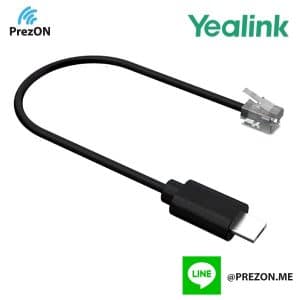 Yealink Headset Adapter for  SIP-T30/T30P/T31/T31P/T31G/T33P/T33G part no.EHS35