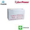 CBP-GTAD12-100 CyberPower