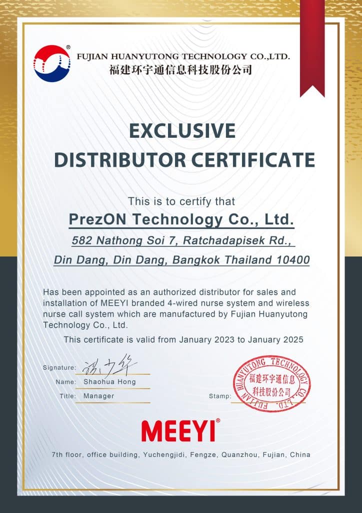 exclusive dealer with Meeyi