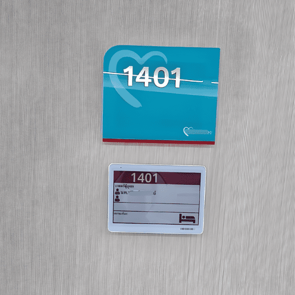 ป้ายห้องตรวจ แบบ ESL แก้ไขตัวอักษรได้