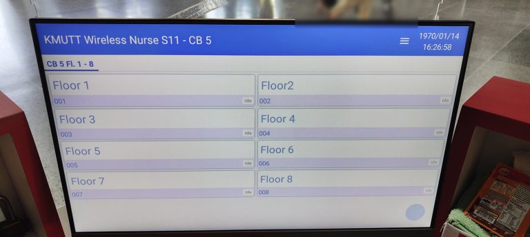 จอมอนิเตอร์ระบบเรียกฉุกเฉิน KMUTT CB5 ครบ 8 ชั้น
