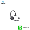Headset Model : BH70-MONO-TEAM
