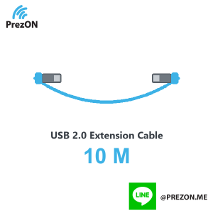 Cable Model : USB2-EXT-10M