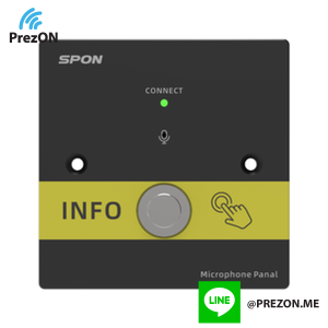 IP PA System Model : GEN-4101