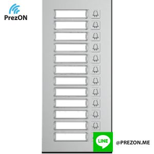 Door Station Model : MD12