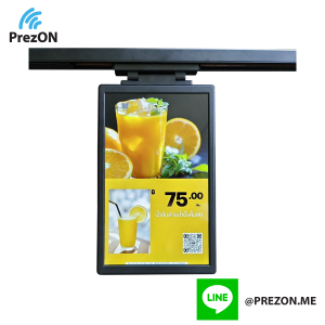 ป้ายราคาจอ LCDรุ่น LCD-PM1011 10.1 นิ้ว - Prezon ESL