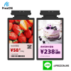 ป้ายราคาจอ LCDรุ่น LCD-PM1012 10.1 นิ้ว - Prezon ESL