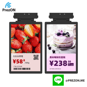 ป้ายราคาจอ LCDรุ่น LCD-PM1012 10.1 นิ้ว - Prezon ESL