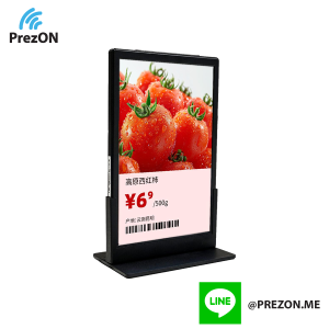ป้ายราคาจอ LCDรุ่น LCD-PM1018 10.1 นิ้ว - Prezon ESL