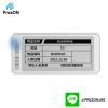 ป้ายราคาอิเล็กทรอนิกส์รุ่น MTag29B 2.9 นิ้ว - Prezon ESL