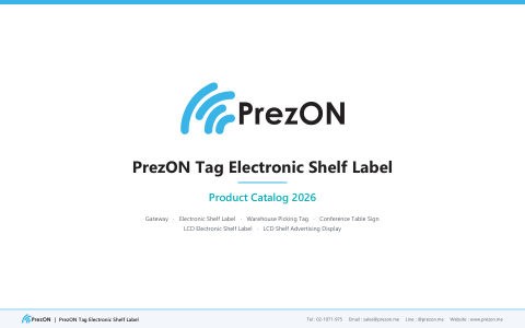 ปกแค็ตตาล็อก PrezON Tag ESL + LCD 2569
